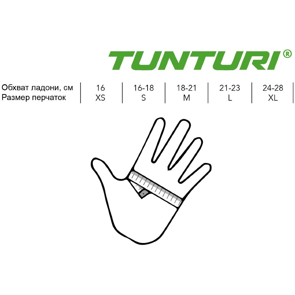 Перчатки для фитнеса Tunturi High Impact M 14TUSFU256